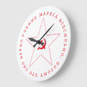 Der Kommunismus gewinnt Große Wanduhr (Winkel)