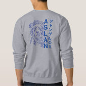 Der König des Dschungels | Männerpullover Sweatshirt (Rückseite)
