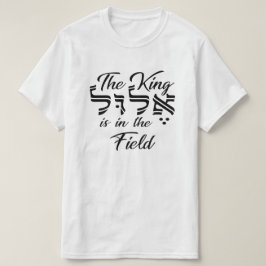 Der König ist in Elul Holiday. T-Shirt