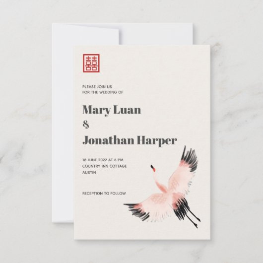 Der Kranich im Himmel Einladung (Vorderseite)