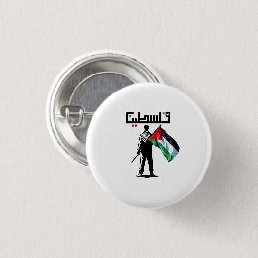 Der Krieg der freien Paläste gegen den Proud von G Button (Vorne & Hinten)