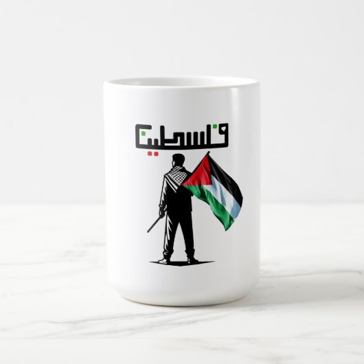 Der Krieg der freien Paläste gegen den Proud von G Kaffeetasse (Mittel)