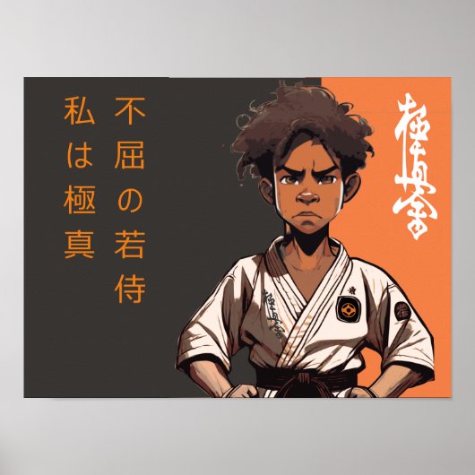 Der Kyokushin Cub - Ein zukünftiger Rikishi Awaken Poster (Vorne)
