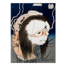 Der Laternengeist, Iwa - Hokusai