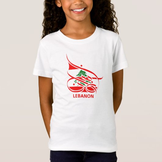 Der Libanon لبنان T-Shirt (Vorderseite)