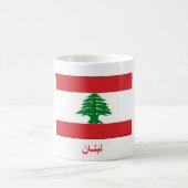 Der Libanon-Flagge Kaffeetasse (Mittel)