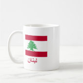 Der Libanon-Flagge mit Namen auf Arabisch Kaffeetasse (Links)