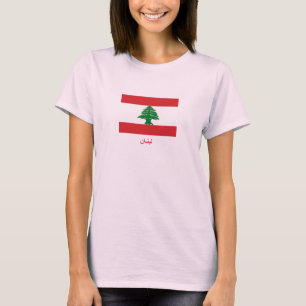 Der Libanon-T - Shirt (arabisch)