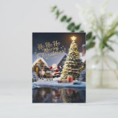 Der magische Rentierflug des Weihnachtsmanns Postkarte (Stehend Vorderseite)