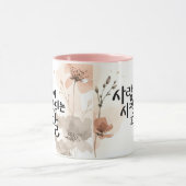 Der Monat, in dem die Liebe beginnt: K-Kalligrafie Tasse (Zentrum)