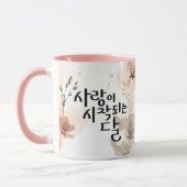 Der Monat, in dem die Liebe beginnt: K-Kalligrafie Tasse (Links)
