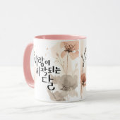 Der Monat, in dem die Liebe beginnt: K-Kalligrafie Tasse (Vorderseite Links)