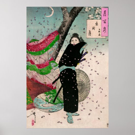 Der Mond von Shinobugaoka von Yoshitoshi Tsukioka Poster (Vorne)