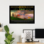 Der muslimische Mahdi Poster (Heimbüro)