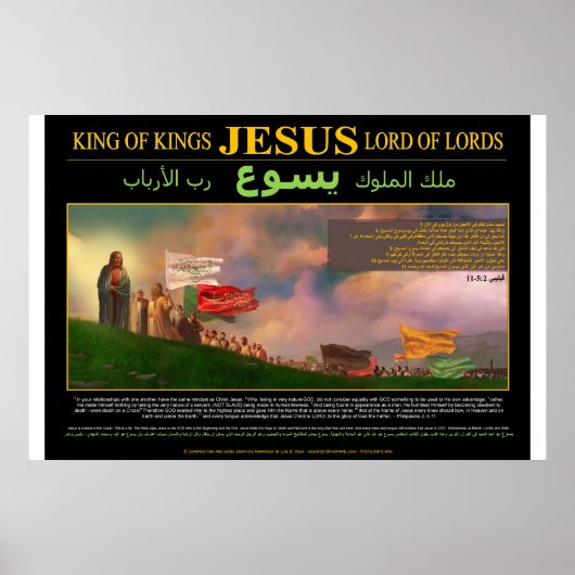 Der muslimische Mahdi Poster (Vorne)