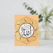 Der Name Allahs von Hafiz Osman Postkarte (Stehend Vorderseite)