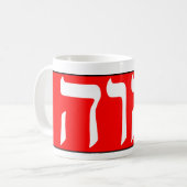Der Name Gottes auf Hebräisch Kaffeetasse (Vorderseite Links)