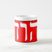 Der Name Gottes auf Hebräisch Kaffeetasse (Mittel)