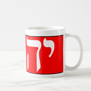 Der Name Gottes auf Hebräisch Kaffeetasse