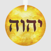 Der Name Gottes auf Hebräisch Ornament (Rückseite)