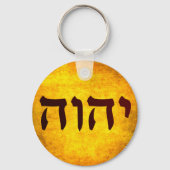Der Name Gottes auf Hebräisch Schlüsselanhänger (Vorderseite)