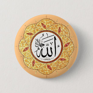 Der Name von Allah durch Hafiz Osman Button