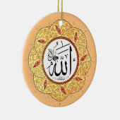 Der Name von Allah durch Hafiz Osman Keramik Ornament (Rechts)
