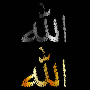Islam Wanduhren Zazzle De