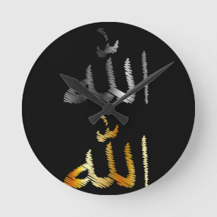 Der Name von Allah geschrieben auf Arabisch Runde Wanduhr