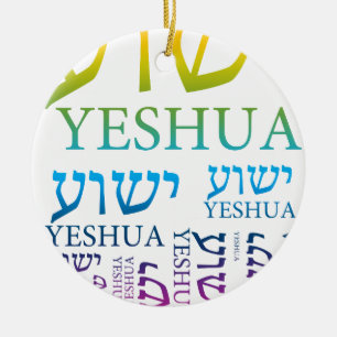Der Name von Yeshua auf hebräisches und Englisch - Keramikornament
