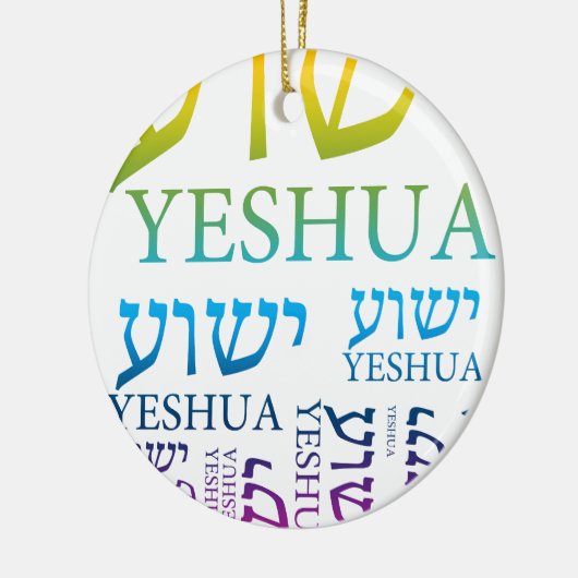 Der Name von Yeshua auf hebräisches und Englisch - Keramikornament (Links)