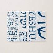 Der Name von Yeshua auf hebräisches und Englisch - Puzzle (Horizontal)