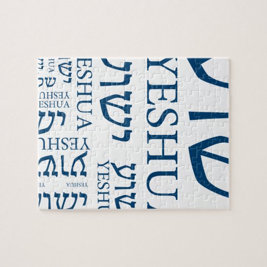 Der Name von Yeshua auf hebräisches und Englisch - Puzzle (Horizontal)