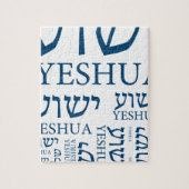 Der Name von Yeshua auf hebräisches und Englisch - Puzzle (Vertikal)