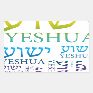 Der Name von Yeshua auf hebräisches und Englisch  Rechteckiger Aufkleber