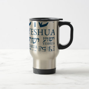 Der Name von Yeshua auf hebräisches und Englisch - Reisebecher