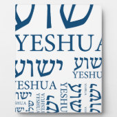 Der Name Yeshua auf Hebräisch und Englisch - Jesus Fotoplatte