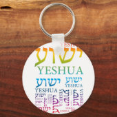 Der Name Yeshua auf Hebräisch und Englisch - Jesus Schlüsselanhänger (Vorderseite)