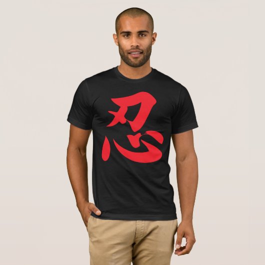 Der Ninja Ninjutsu der Männer schwarzer T - Shirt (Vorne ganz)