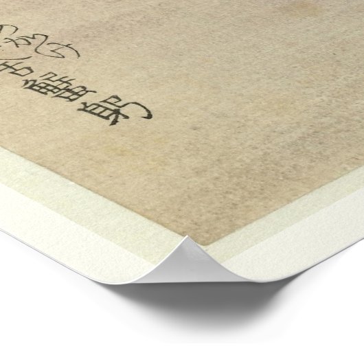 Der Pflaumenbaum und die wachsende Sonne Poster (Ecke)