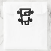 Der PoHo-Aufkleber. Runder Aufkleber (Tasche)