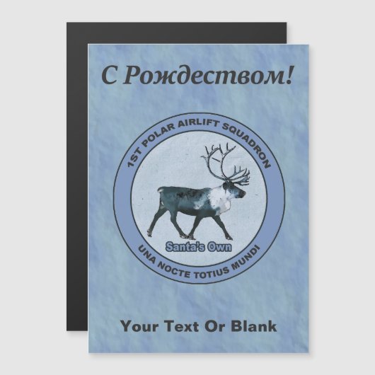 Der Polar Sqdn des Weihnachtsmanns - gedämpft - С Magnetkarte (Vorne/Hinten)