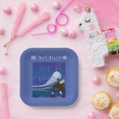 Der Polarexpress | Northern Lights Vintage Travel Pappteller (Party)