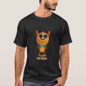 DER POWER, DER GLÜCKLICH (TPTBH) FUNKY MONSTER SHI T-Shirt (Vorderseite)