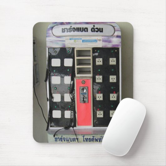 Der Power ... Telefongebührenautomat Mousepad (Mit Mouse)