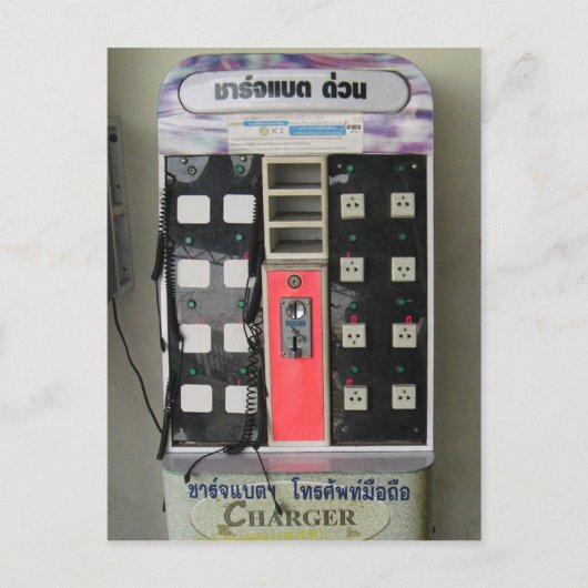 Der Power ... Telefongebührenautomat Postkarte (Vorderseite)
