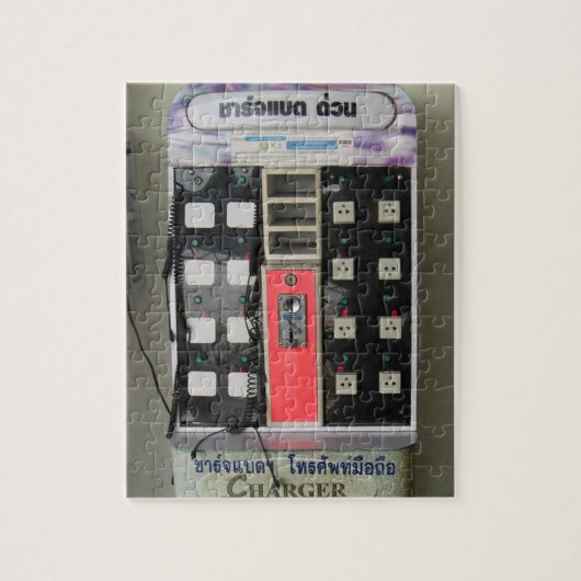Der Power ... Telefongebührenautomat Puzzle (Vertikal)