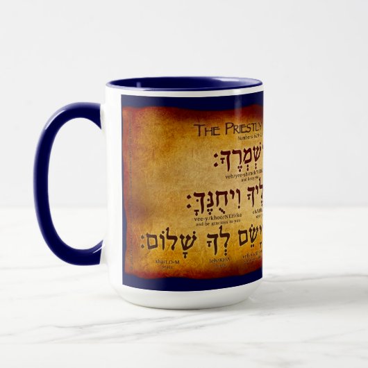 Der Priestersegen in der hebräischen Tasse (Links)