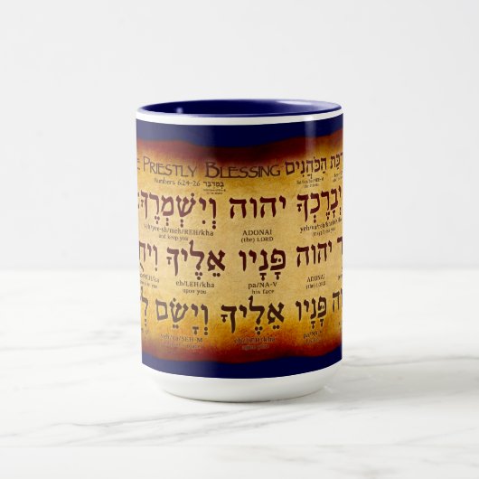 Der Priestersegen in der hebräischen Tasse (Zentrum)