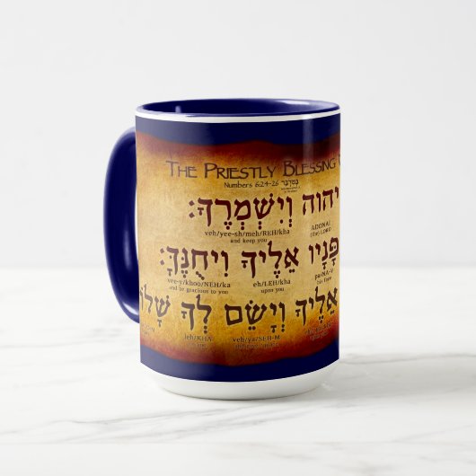 Der Priestersegen in der hebräischen Tasse (Vorderseite Links)